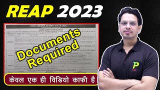 reap counselling 2023 documents  reap documents required  reap 2023 [upl. by Sashenka]