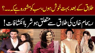 Shocking Revelations About Reham Khans Divorce With Imran Khan  GNN Studios Podcast [upl. by Kalk]