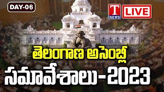 Telangana Assembly Session Live 2023  Day 6  T News [upl. by Sabsay]