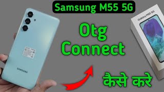 Samsung M55 5G Otg connect kaise kare how to connect Otg in Samsung Otg not connecting in Samsung [upl. by Attolrac]