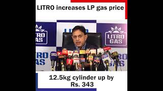 LITRO increases LP gas price 125kg cylinder up by Rs 343 [upl. by Adnilab]