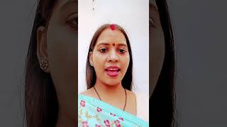 bhojpuri shortvideo trending [upl. by Ellevehs]