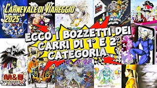 Carnevale di Viareggio 2025Ecco i Bozzetti delle costruzioni di 1°e 2° categoria [upl. by Nosloc205]