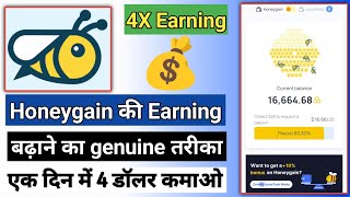 💵 Honeygain fast earning trick  Honeygain earning speed kaise badhaye  boost honeygain earning [upl. by Hnid]