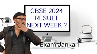 Cbse Result Next Week 😢 [upl. by Kcirederf783]