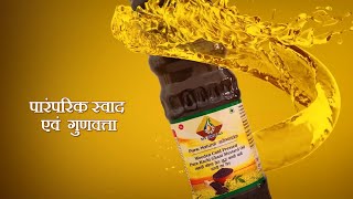 Cooking oil advertisement  Oil company promotional video  SPS Naturals [upl. by Polk]