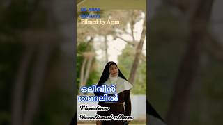 Olivin Thanalil  Dr Anas  Arun  christiansongs  Rj ACHU  jinsin khan  Jeemol jaibin  Strings [upl. by Seka950]