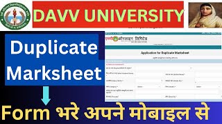 DUPLICATE MARKSHEET DAVV UNIVERSITY  how to apply Duplicate Marksheet  Davv University [upl. by Riem]