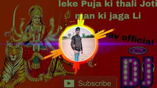 leke Puja ki thali Joti man ki jaga Li new DJ song mixing nitin yadav official subscribe and share [upl. by Wayland379]