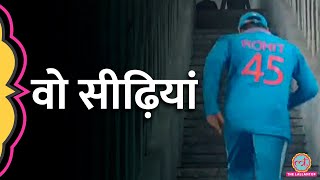 रोना खल गया हार के बाद Rohit Sharma ऐसे वापस लौटे  India vs Australia  Virat  Shami [upl. by Artek214]