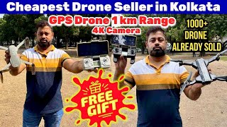 Kolkata Drone Market Low Price l Kolkata chandni market drone shop l Kolkata cctv camera market [upl. by Philips796]