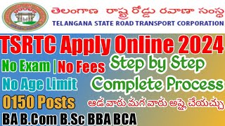 TSRTC Apprentice 2024 Apply Online Non EngineeringTSRTC Apprenticeship Application Form 2024 2025 [upl. by Tamiko53]