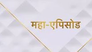 YRKKH  NEW PROMO  ESE MAHAEPISODE MAIN KHULEGA SARA SACH [upl. by Atteuqaj541]