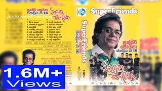 Bidunu kalaka with super friends බිදුණු කලක [upl. by Nyad311]