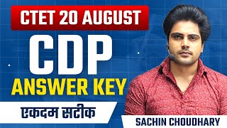 CTET 2023 Paper 1 amp 2 Answer Key by Sachin choudhary live 8pm [upl. by Baler368]