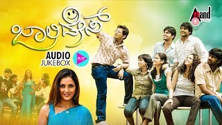 Jolly Days Kannada Audio Jukebox  Pradeep  Vishwas  Aishwarya Nag  Spoorthi  Micky J Meyar [upl. by Gibbs]