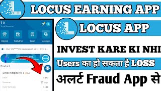 Locus earning app kab tak chalegaLocus earning appInvest Kare Ki NhiKaise bache fraud app se [upl. by Hinkel]