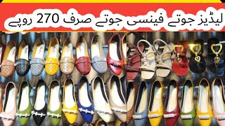 Ladies Fancy Shoes New Ladies Fancy Boot Abdul Aleem Baloch Ladies Shoes [upl. by Blaze]