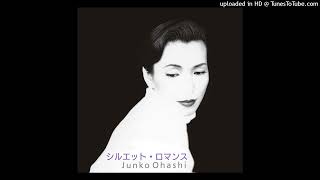 JUNKO OHASHI 「シルエット・ロマンス」 🎹アコースティックVersion大橋純子 LAST RETAKE 作詞：来生 えつこ  作曲：来生 たかお [upl. by Eneres]