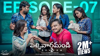 Pellivaramandi Web Series  S2  Ep  7  Prasad Behara  Viraajitha  Swetha G  Telugu Web Series [upl. by Atteirneh]