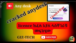 AnyDesk License Warning Reset  AnyDesk ለስራ የምትጠቀም ከሆነ ፍቃድ እያለ ሲያስቸግራቹ ይሄን  100  SOLVED [upl. by Elok23]