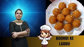 Boondi ke ladoo recipe बूंदी के ल्लडु कैसे बनाएं boondi ke ladoo kaise banaye  snacks [upl. by Sondra]