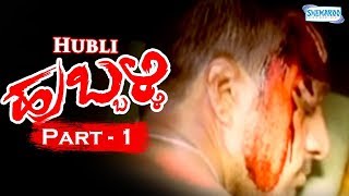 Sudeep Doing Police Duty Sincerely Best Scene  Hubli kannada movie part7 [upl. by Notsirt]