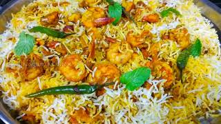 Best Arabic Prawns Biryani Recipe  Restaurant Style Prawns Biryani Recipe at Home  Prawns Biryani [upl. by Grosberg]