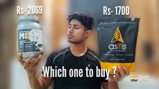 Whey protein MB biyozyme vs ASITIS comparision  which is best [upl. by Vil]