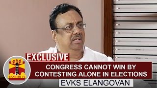 EXCLUSIVE Congress cannot win by contesting alone in Elections  EVKS Elangovan  Thanthi TV [upl. by Vatsug]