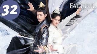 ENG SUB  Fateful Love  EP32  流光引  Zhang Han Zhu Xudan [upl. by Alpert]