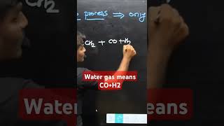 water gas means CO H2 [upl. by Sparks]