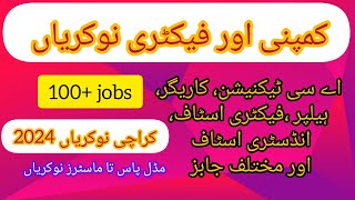 Latest Jobs in Karachi  Company jobs  Factory jobs 2024 [upl. by Teagan]