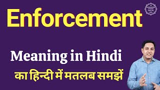 Enforcement meaning in Hindi  Enforcement ka matlab kya hota hai [upl. by Analaj]