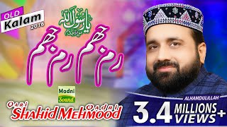 Rim Jhim Rim Jhim Qari Shahid Mehmood Qadri by Madni Sound Islamabad 03135073700 Rim jim rim jim [upl. by Schoening902]