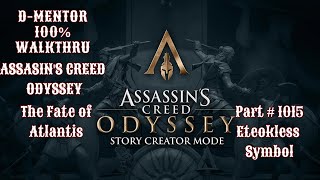 Assassins Creed Odyssey 100 Walkthrough The Fate of Atlantis Eteokless Symbol [upl. by Stavro640]