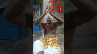 Sivapuram Odhuvar sings thirumurai sivan siva sivasivaya music tamil [upl. by Steady]