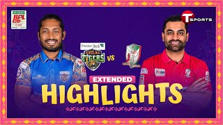 Extended Highlights  Fortune Barishal vs Khulna Tigers  BPL 2024  Cricket  T Sports [upl. by Sidnala112]