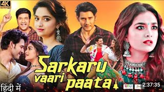 Sarkaru vaari paata full movie in Hindi Mahesh Babu  keerthy Suresh Kumar New dubbed Action movie [upl. by Yhtac]