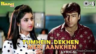 TUMHEN DEKHNE MERI ANKHE II MANISH SANU II BIDAUT MUSIC II SUPER HITS II MELODY SONG II [upl. by Biamonte]