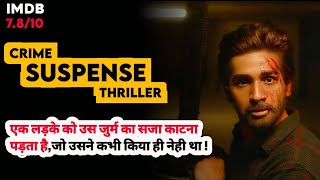 Yeh Saali Aashiqui Hindi Crime Suspense Thriller Movie Explained In Hindi mystrythriller [upl. by Pember856]