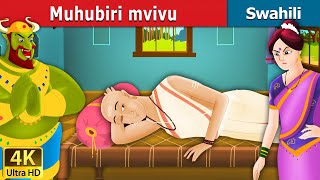 Muhubiri mvivu  Lazy Brahmin in Swahili  Swahili Fairy Tales [upl. by Llerrud]