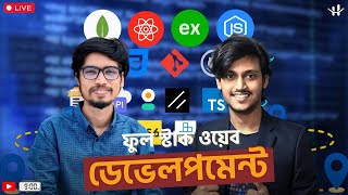 2025 এ Full Stack Web Developer হওয়ার Roadmap [upl. by Graaf]