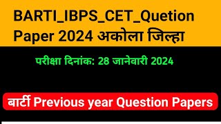 BARTI IBPS CET Quetion Paper 2024 अकोला जिल्हा  28 January 2024 [upl. by Baily]