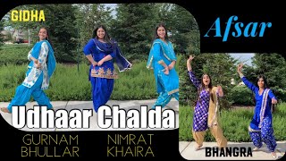 Udhaar Chalda  Gurnam Bhullar  Nimrat Khaira  Afsar  Gidha  Bhangra [upl. by Ecirtam]