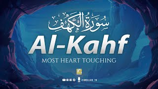 SURAH AL KAHF سورة الكهف  THIS WILL TOUCH YOUR HEART إن شاء الله  Zikrullah TV surahkahf [upl. by Chelsey499]