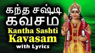 Kanda Sasti Kavasam Lyrics in English  Murugan Songs in Tamil kandasastikavasam murugansongs [upl. by Thorin]