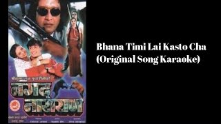 Bhana Timi Lai Kasto Cha Karaoke [upl. by Lenod697]