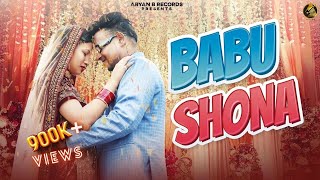 Babu Shona  SuperStar Adhyapak Ft Diksha DhoundiyalOye Pihu Official Kumaoni Song By Aryans B [upl. by Leibman]