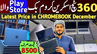 Chromebooks Wholesale Price In Pakistan  Low Budget Laptops Tablets  Cheapest Chromebook [upl. by Cruce]